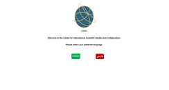 Desktop Screenshot of cissc.ir